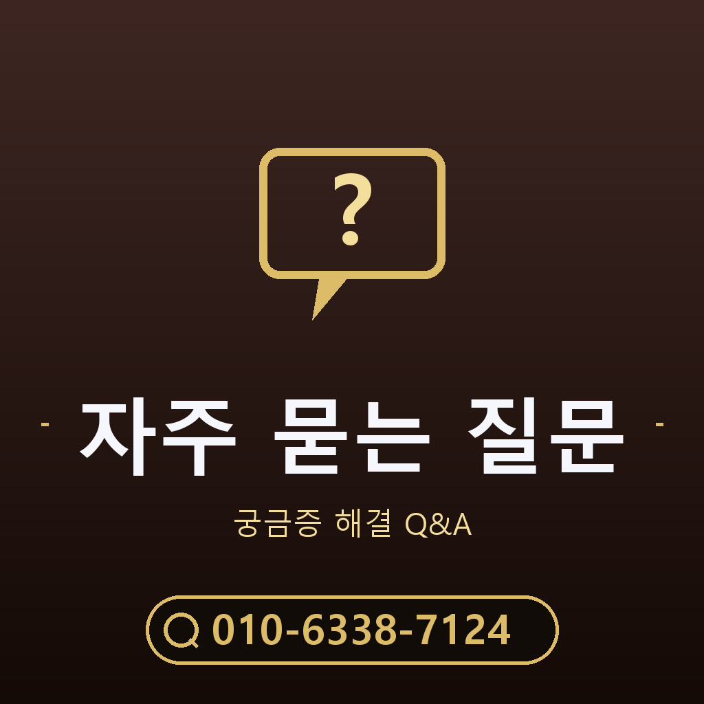 KT컨텐츠 이용료 현금화 자주 묻는 질문